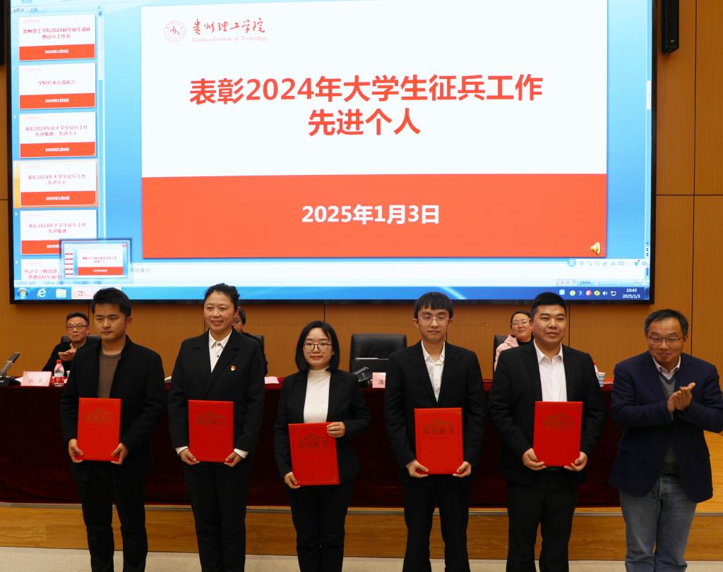 表彰2.jpg