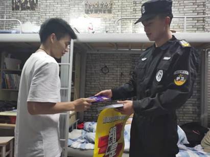 微信图片_202104281534333