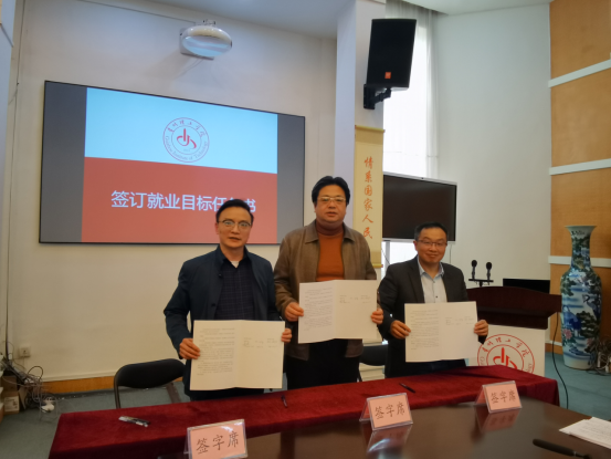 我校召开2022年毕业生就业工作推进会-贵州理工学院