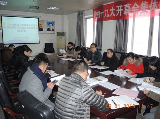 说明: F:\张建军收集各类图片、信息\2017年学生思想政治理论课学习成果系列主题活动颁奖会2017.1.8\DSCN5592.JPG
