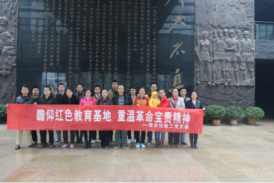 图8参观息烽集中营革命历史纪念馆(三)