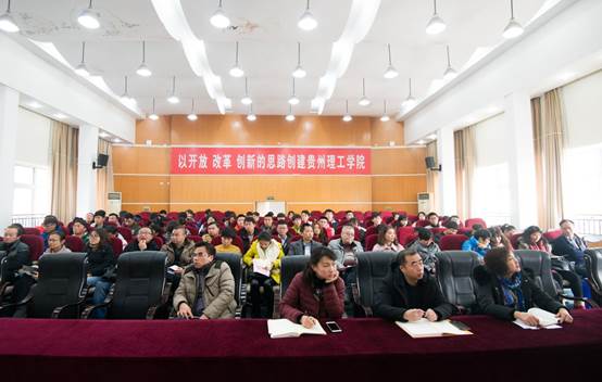 说明: F:\民大马院白明政教授到我校作十九大精神宣讲报告会2017.12.19\照片\_DX18789.jpg
