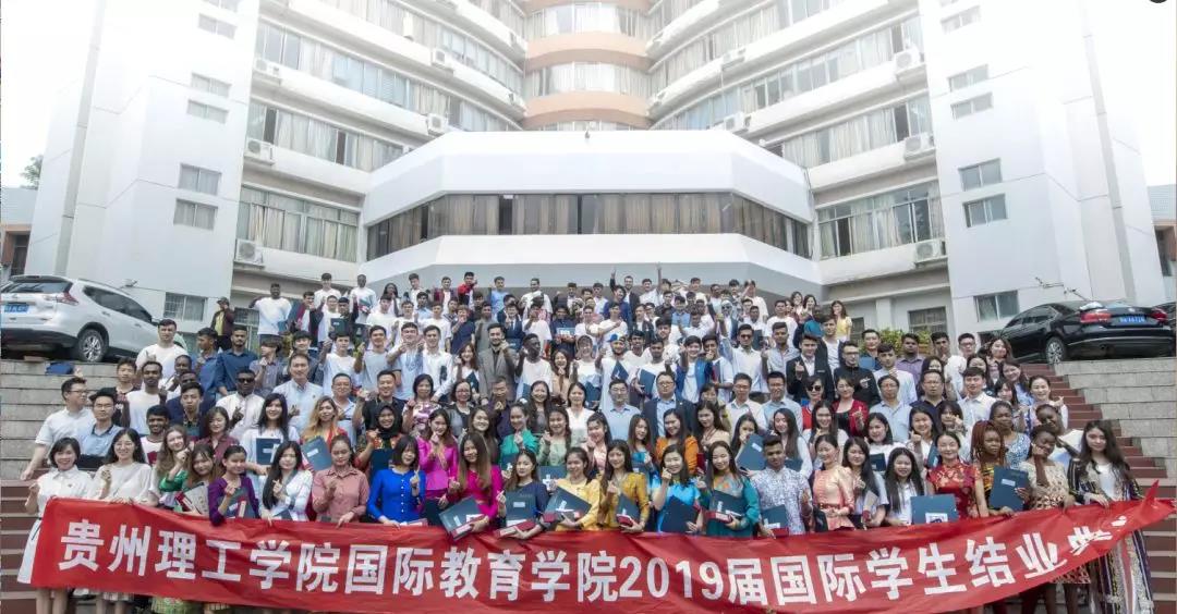 贵州理工学院招聘_贵州理工学院 搜狗百科(2)