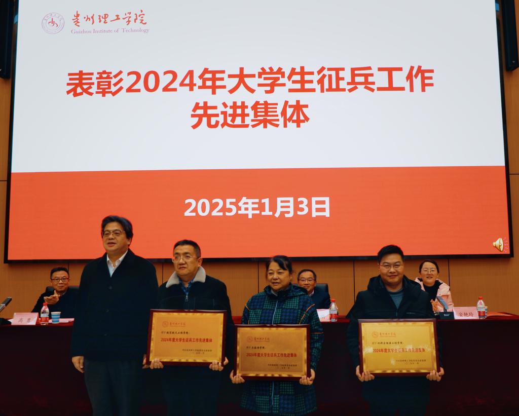 表彰.jpg