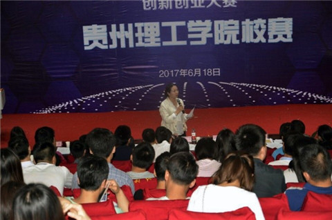 科技创新大赛作品大学生 23E55427ED591E20BDCE5C06DE0_CD6EBA44_CC54.jpg?e=.jpg