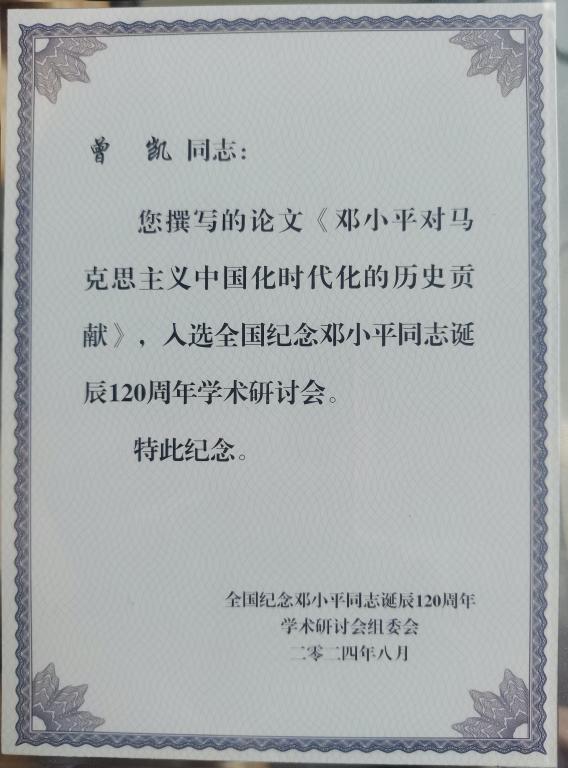 WechatIMG15768.jpg
