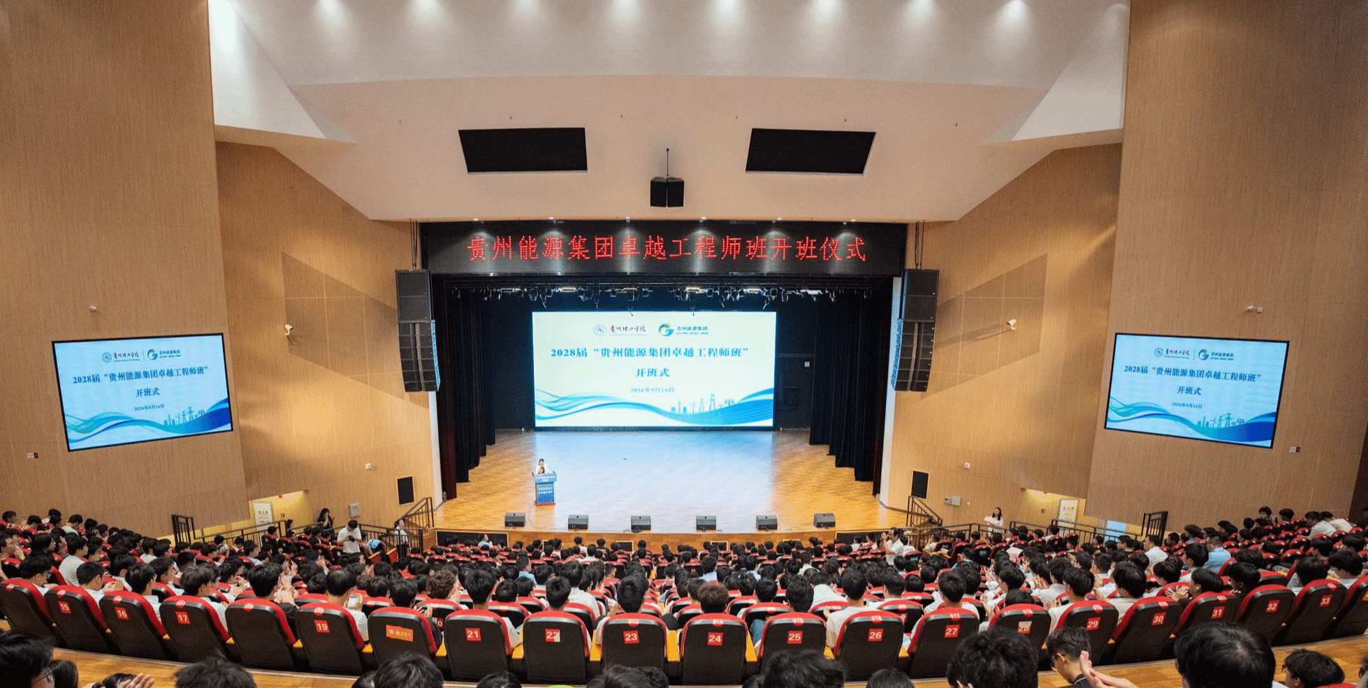 贵州理工学院校园建筑与景观照片