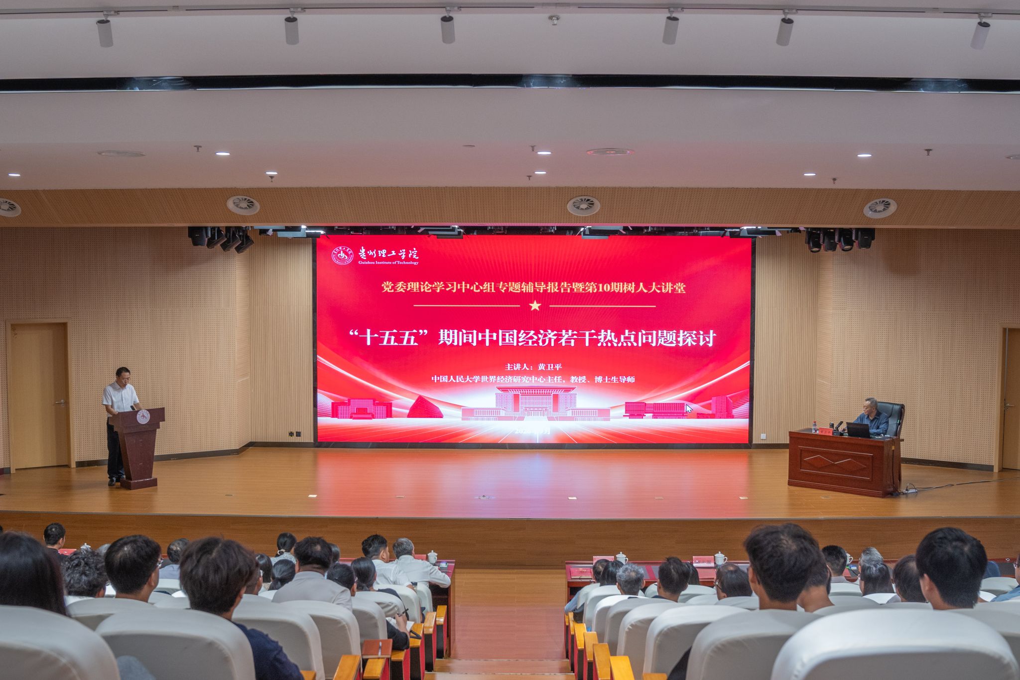 贵州理工学院校园环境实景