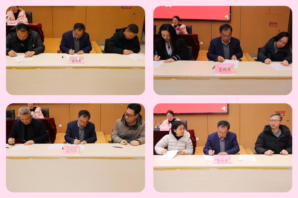 签约.jpg