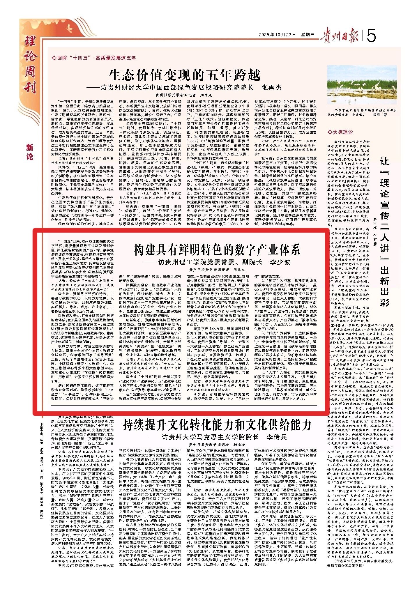 微信图片_20251023094310.jpg