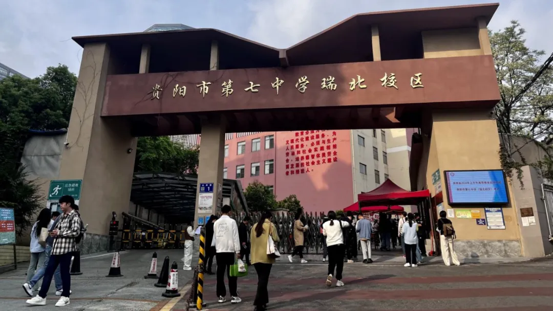 贵州理工学院高等教育自学考试考生在2024年全省自学考试中接受采访