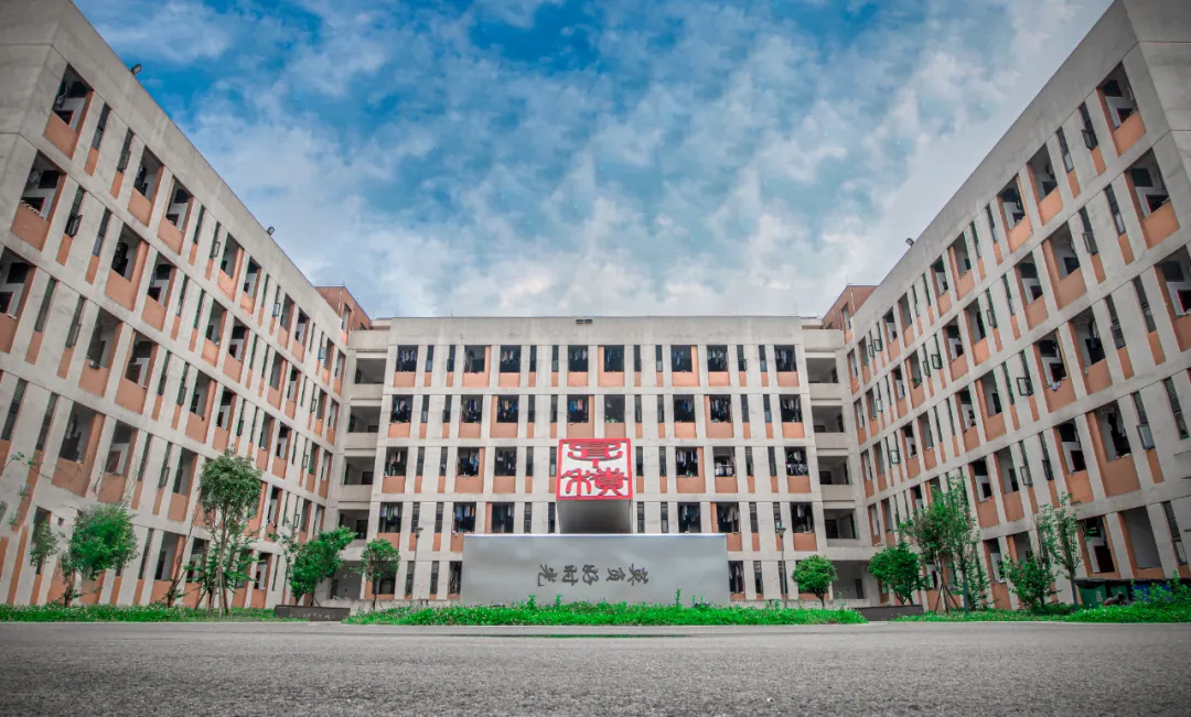 2024年贵州理工学院高等教育自学考试(助学)招生简介