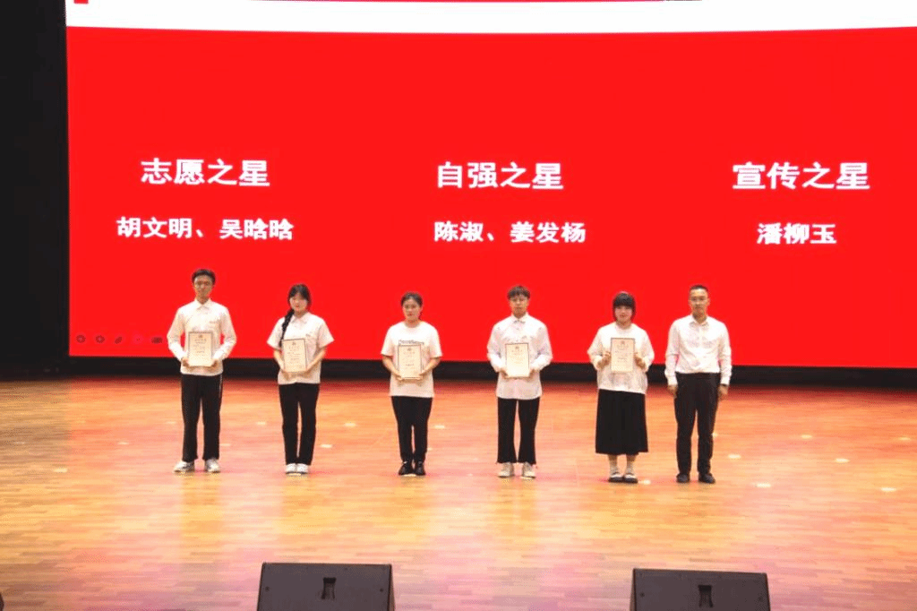 土木之星|土木工程学院成功召开学风建设大会暨第一届