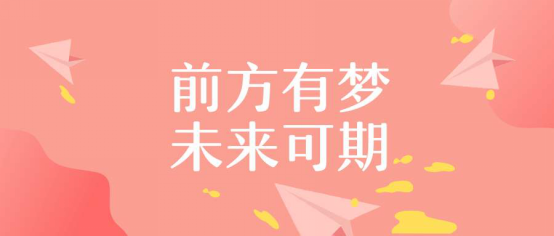 心有所向,未来可期——化工学院2020年学风建设月纪实-化学工程学院