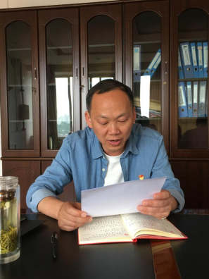 王金强同志汇报学习心得程航同志汇报学习心得最后李江红同志传达学习