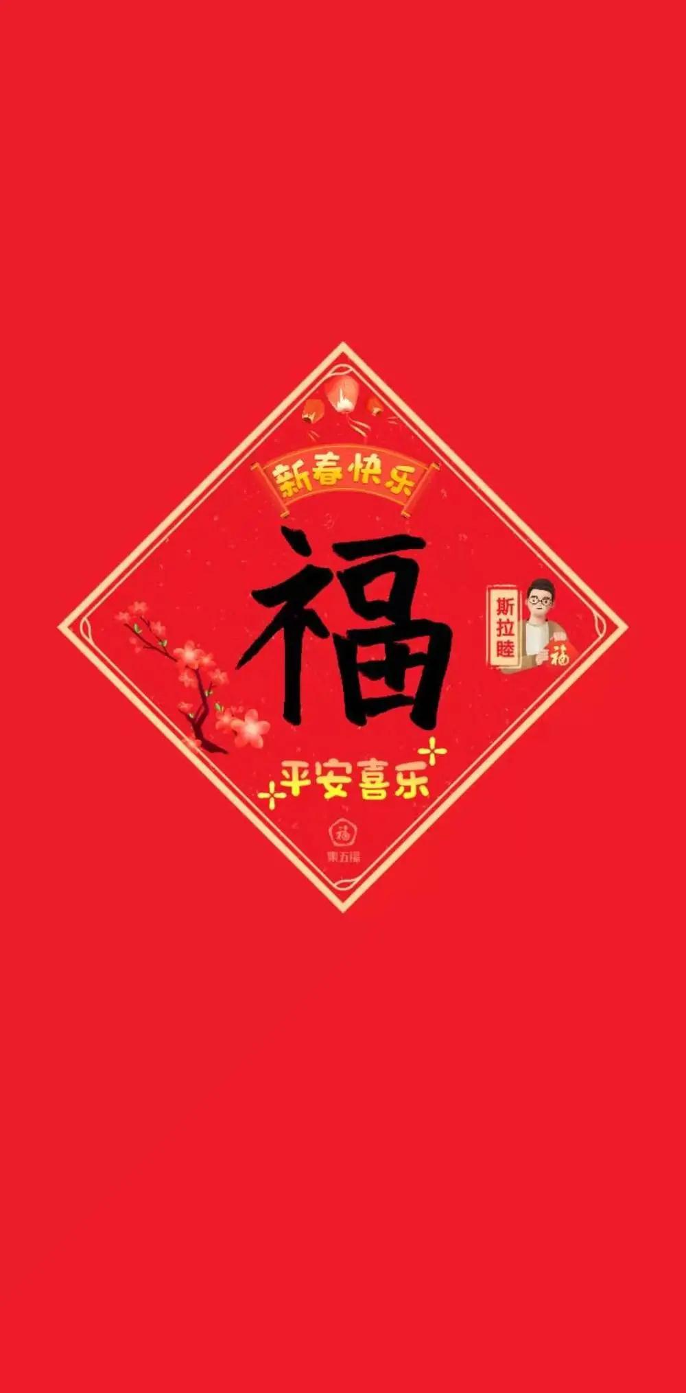 1000_2030竖版 竖屏
