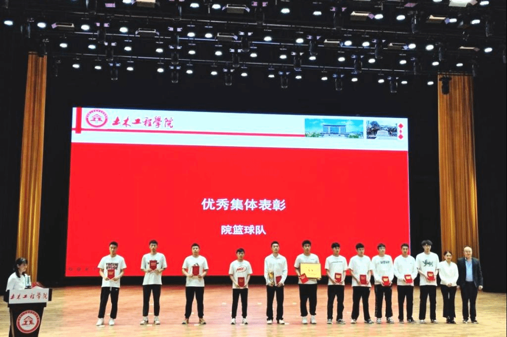 土木之星|土木工程学院成功召开学风建设大会暨第一届