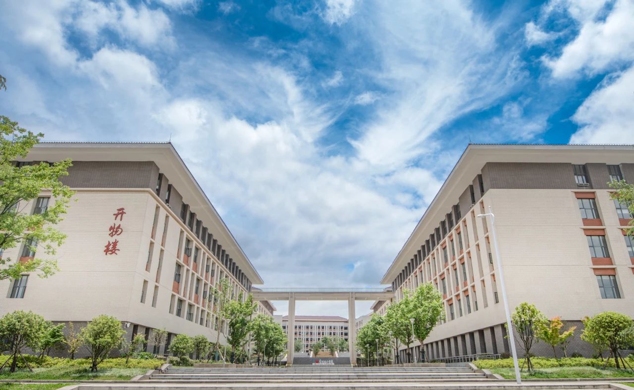 贵州理工学院继续教育学院地址变更通知