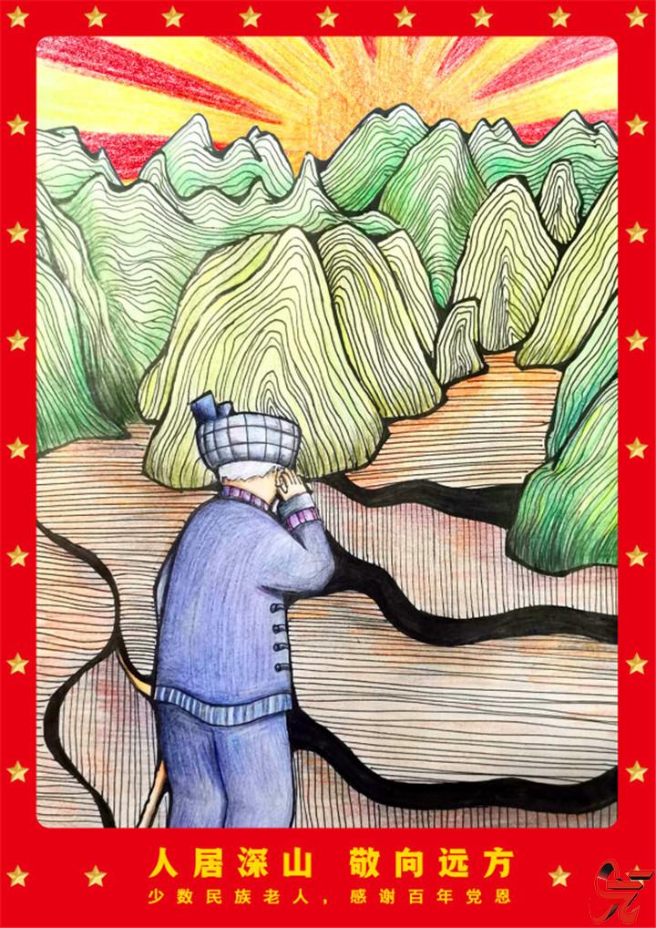 全国大学生红色旅游创意策划大赛揭晓 贵州作品《侗寨苗乡,送孙出征