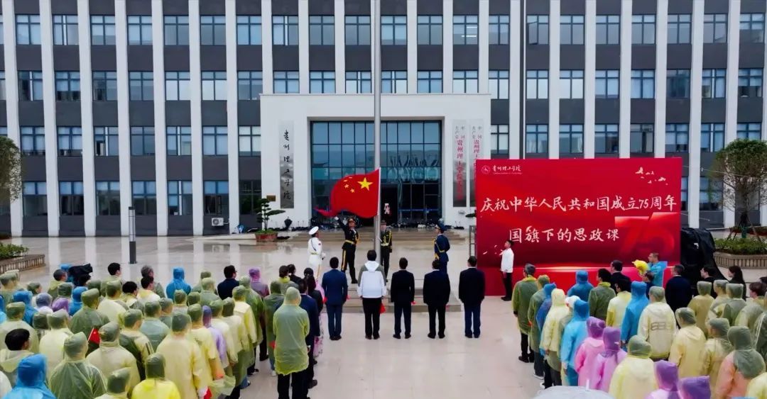 1-1.国旗下的思政课.jpg
