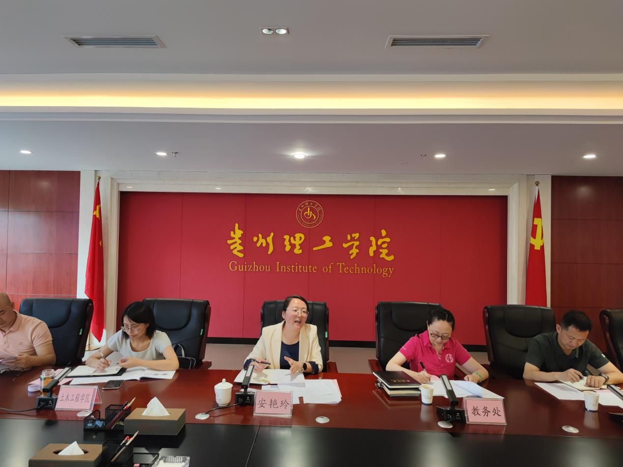 我校召开2025年招生录取工作部署会议