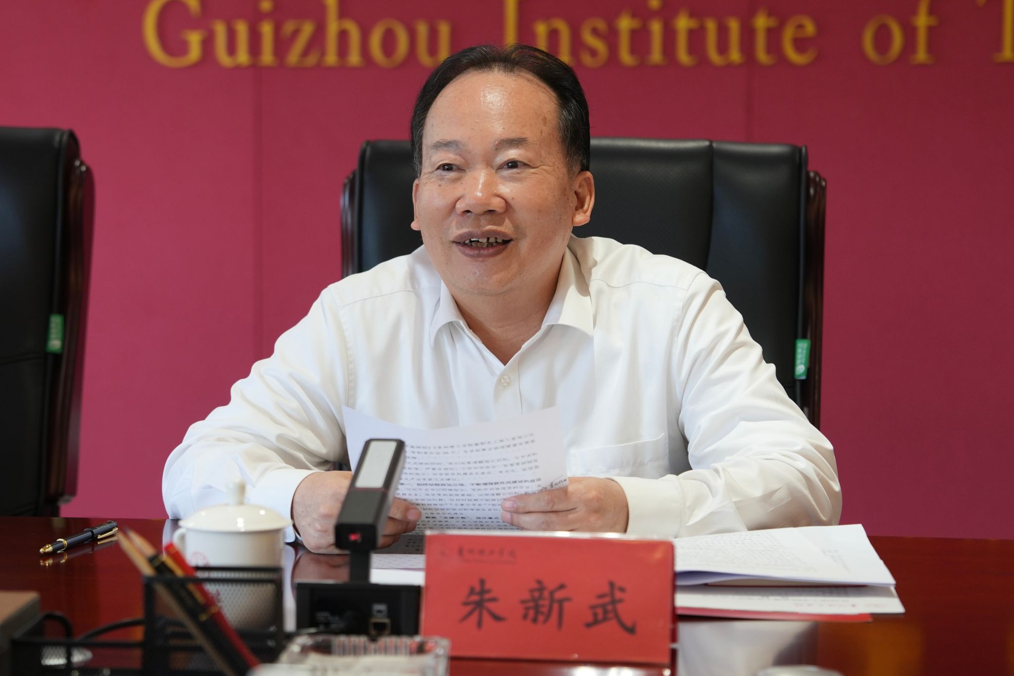 微信图片_20250913160517.jpg