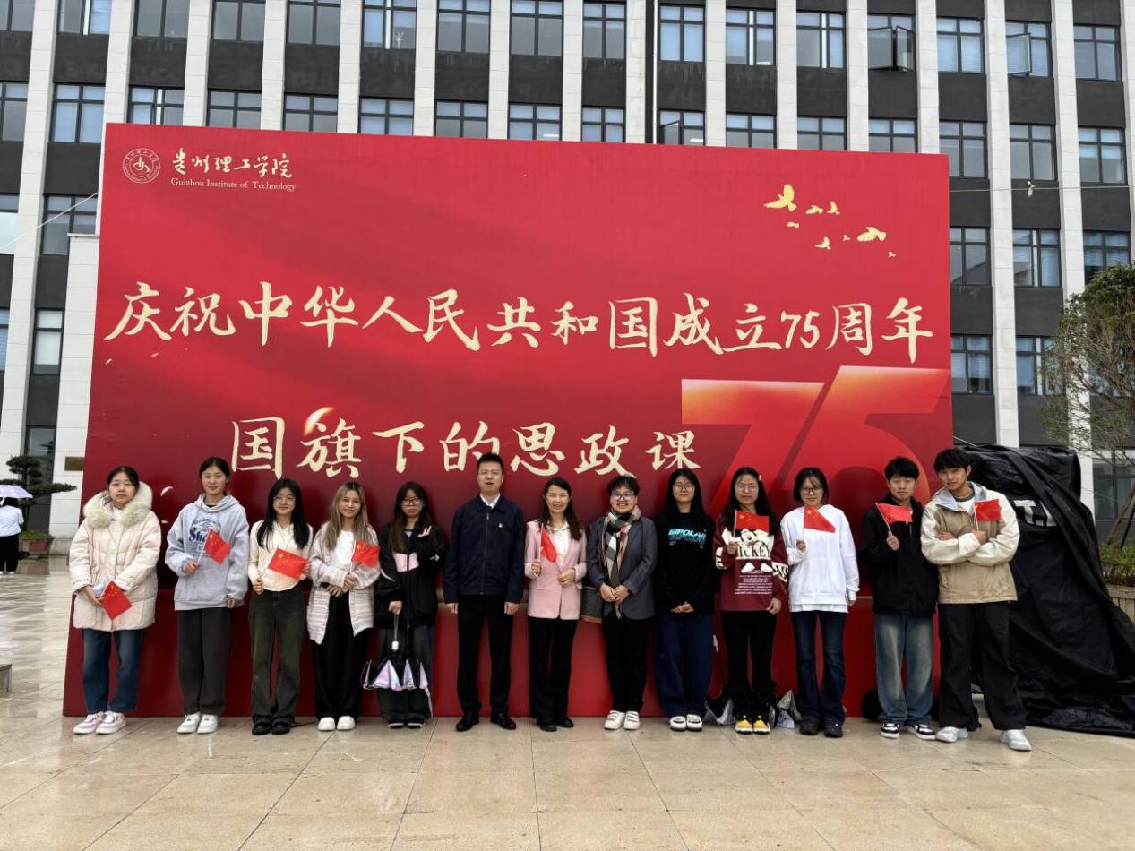 国旗下的思政课合影
