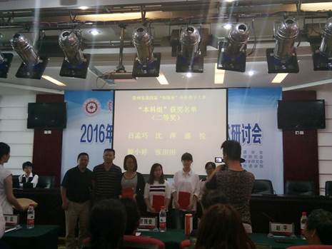 QQ图片20160927084352