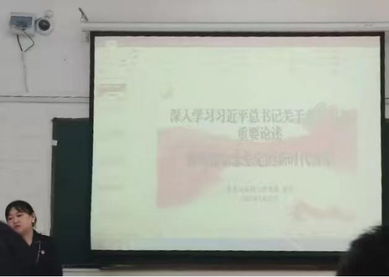 学院党总支副书记梁珍为第一学生党支部上党课-资源与环境工程学院