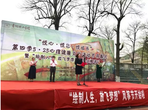 TIM图片20171130115324.png