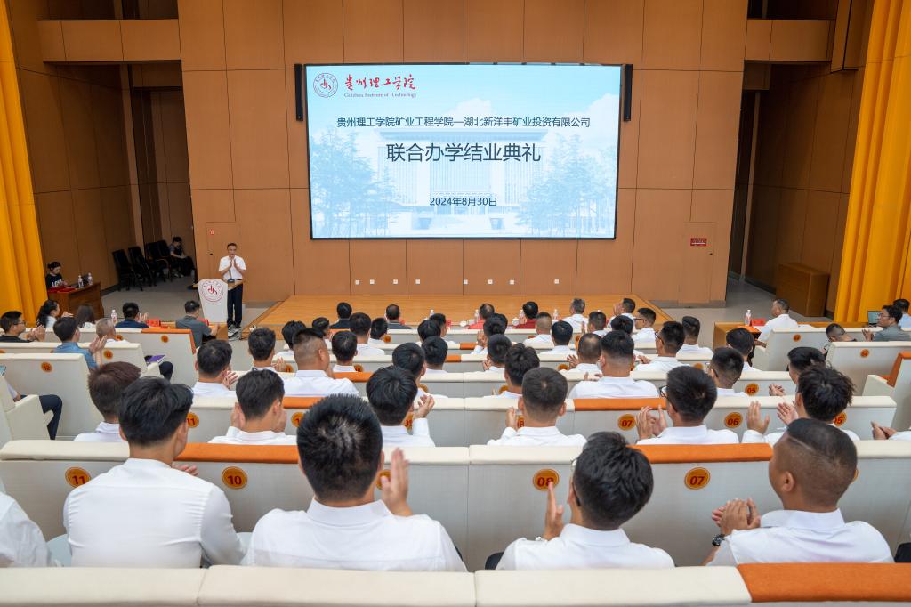 结业典礼.jpg