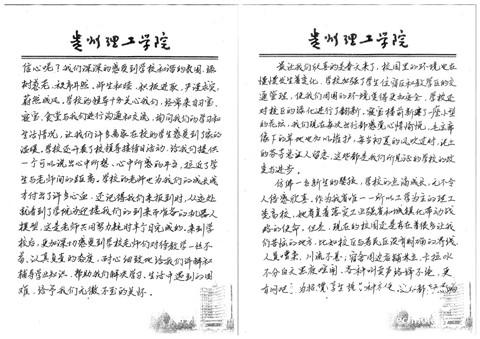 20160323093347768.jpg 3.jpg